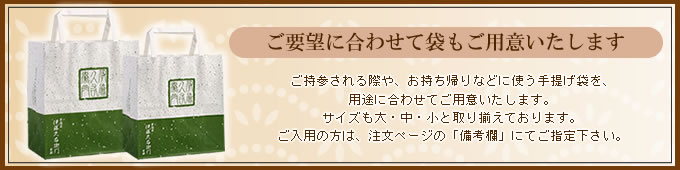 ����˾�˹�碌���ޤ⤴�Ѱդ������ޤ�