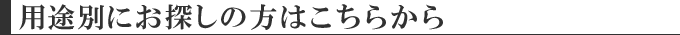 �p�r�ʂɂ��T���̕��͂����炩��