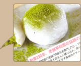 HanakoWEST掲載ページ