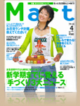 Mart/マートイメージ