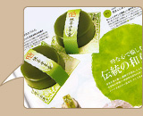 mocos/モコス掲載ページ