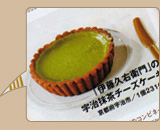 OZ magazine掲載ページ