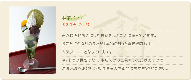 �����p�t�F�@630�~