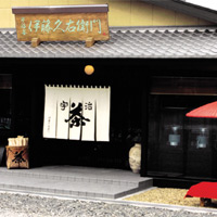 京都・宇治　伊藤久右衛門