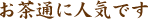 �����̤˿͵��Ǥ�