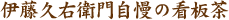 ��ƣ�ױ����缫���δ�����