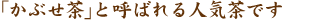 ��̾�����֤��㎣�ȸƤФ��͵���Ǥ�