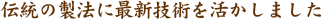��������ˡ�˺ǿ����Ѥ�褫���ޤ���