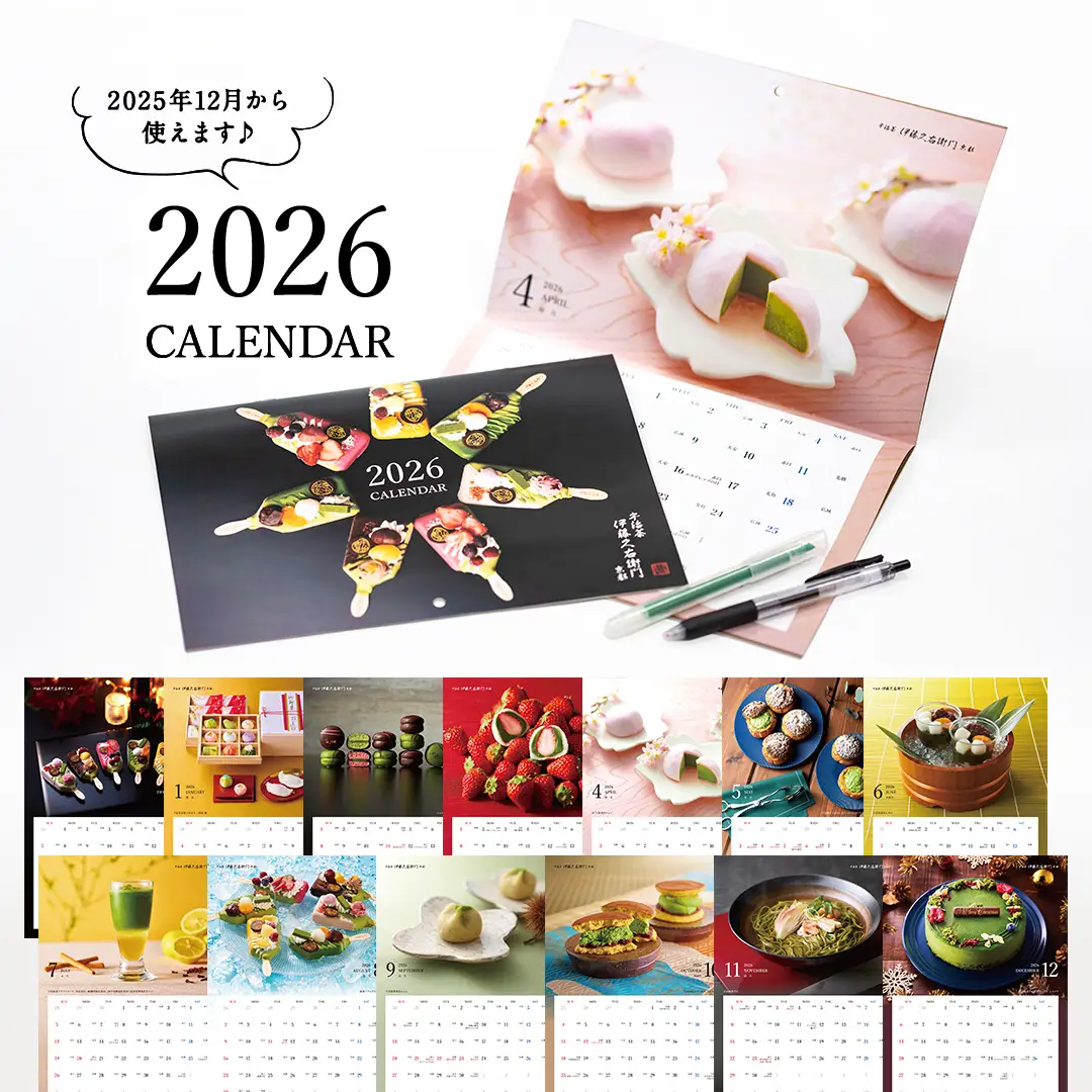 先着1,000名様限定！ご購入者プレゼントキャンペーン