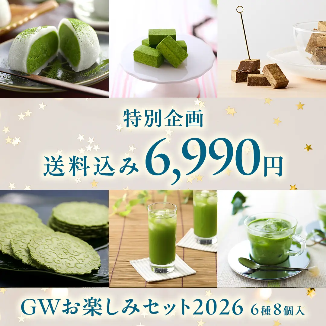 GWお楽しみセット2026 6種8個入