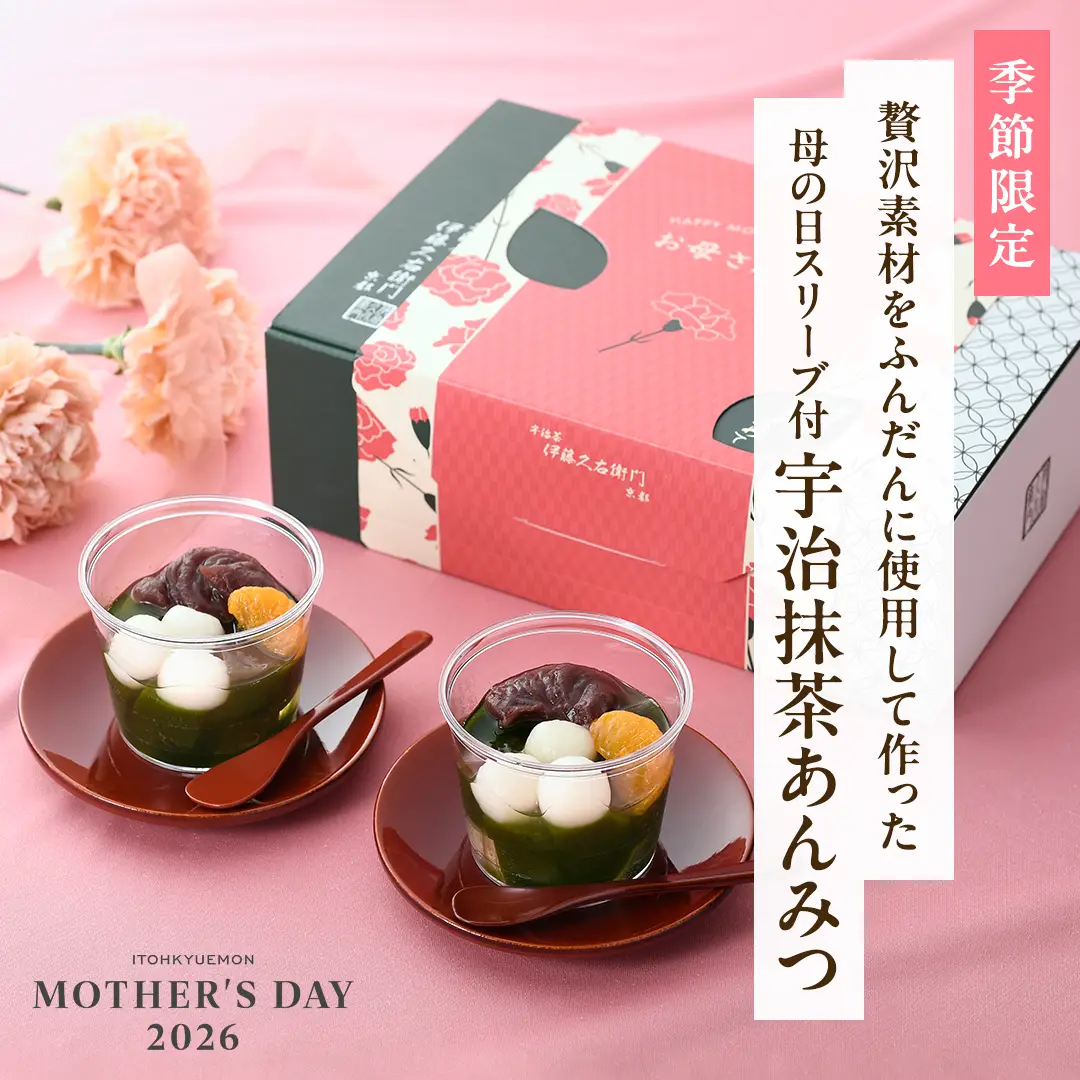 母の日スリーブ宇治抹茶あんみつ