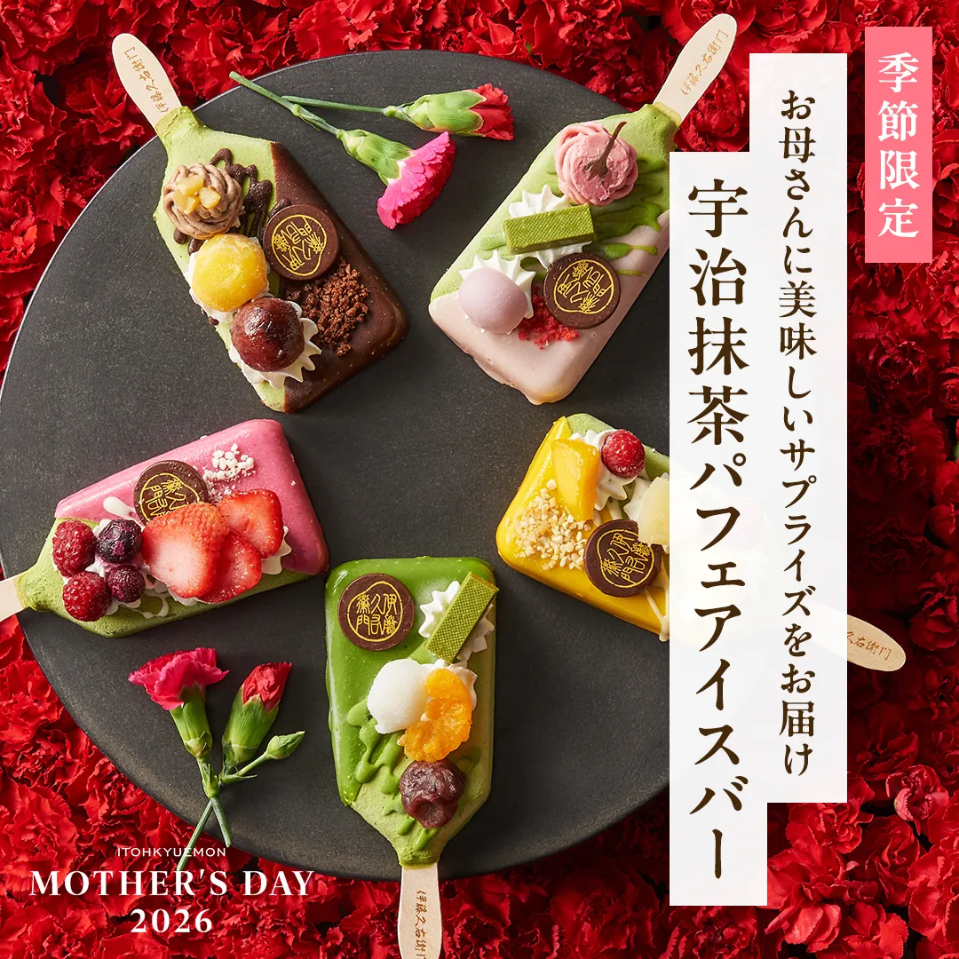 抹茶パフェアイスバー