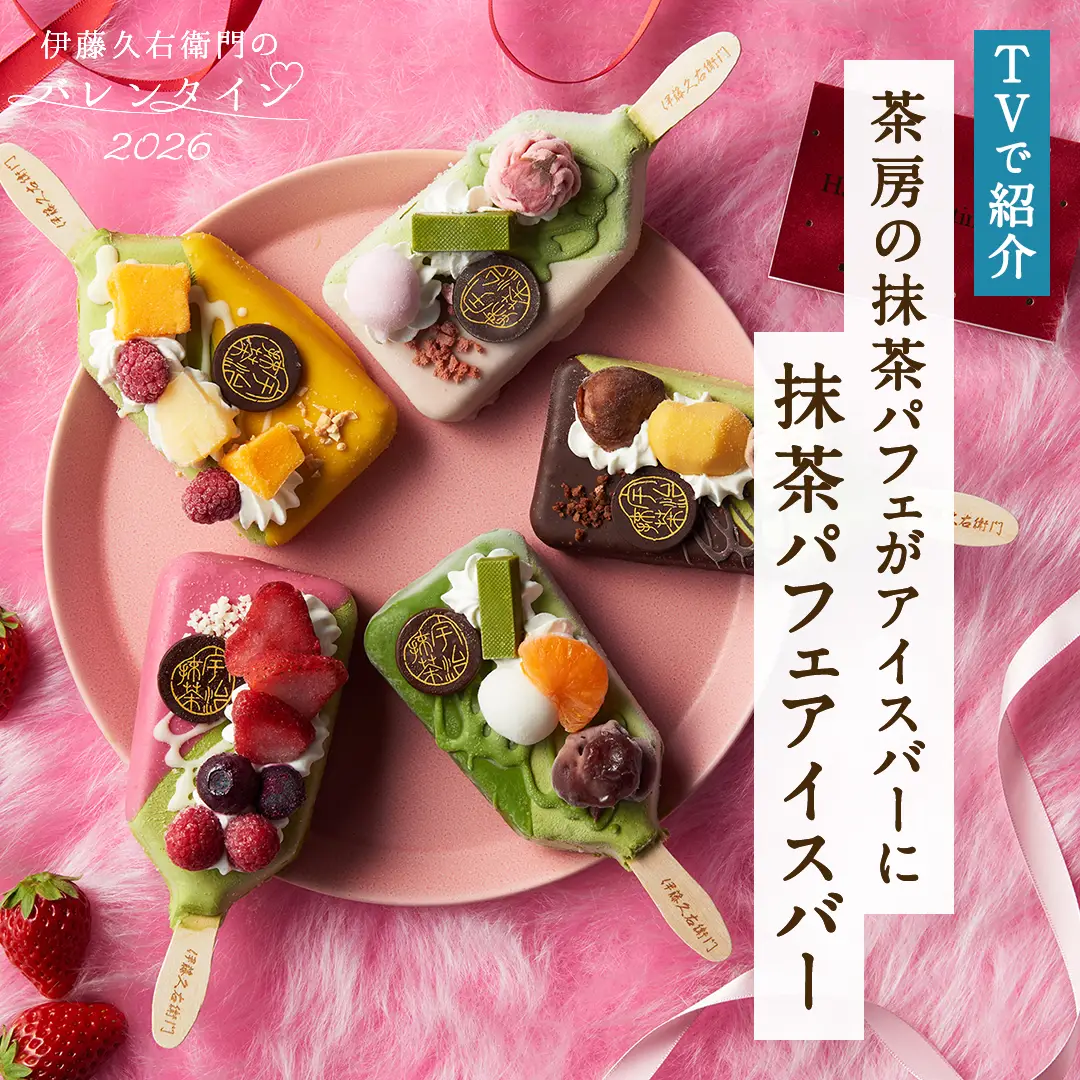 抹茶パフェアイスバー