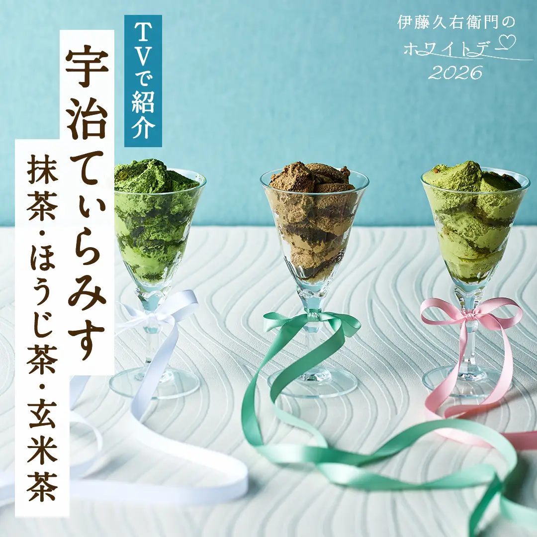 三色宇治てぃらみす