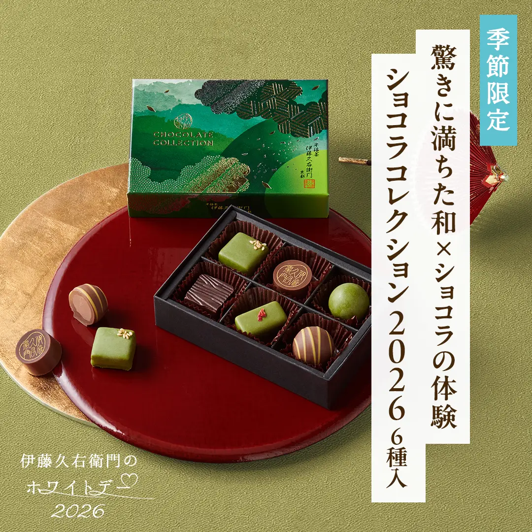 ショコラコレクション 6種