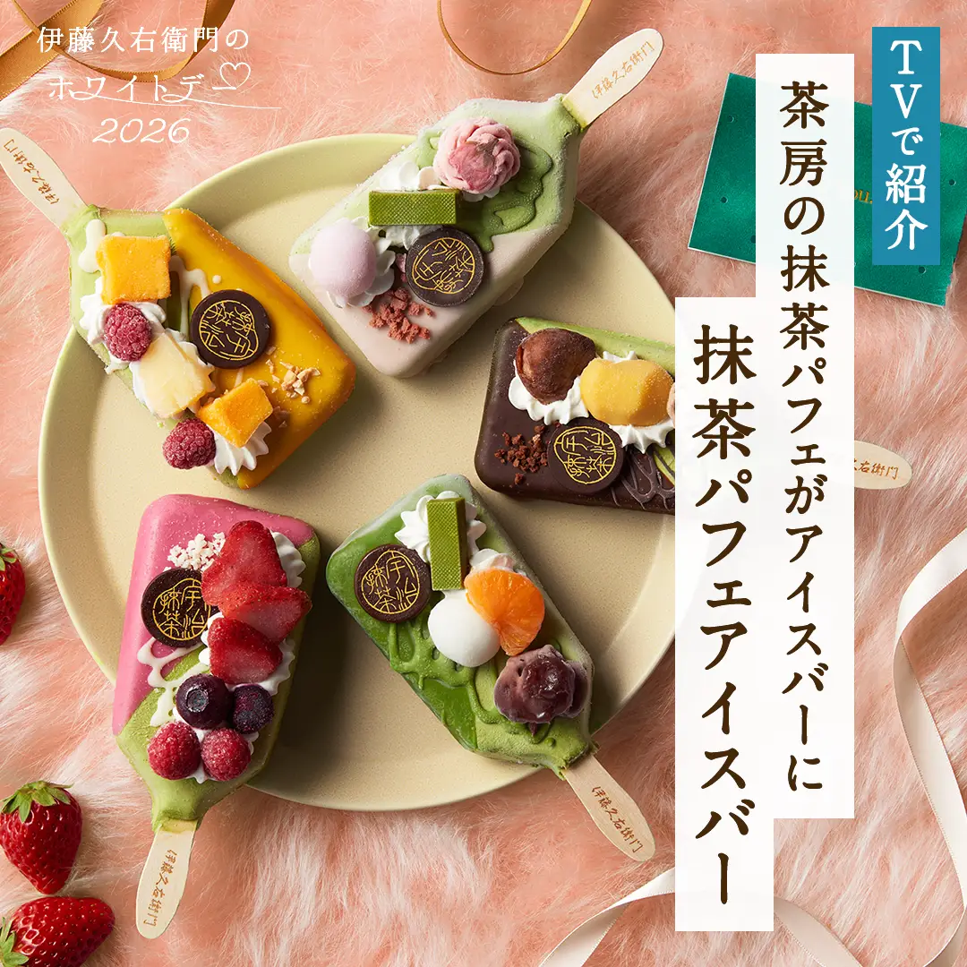 抹茶パフェアイスバー