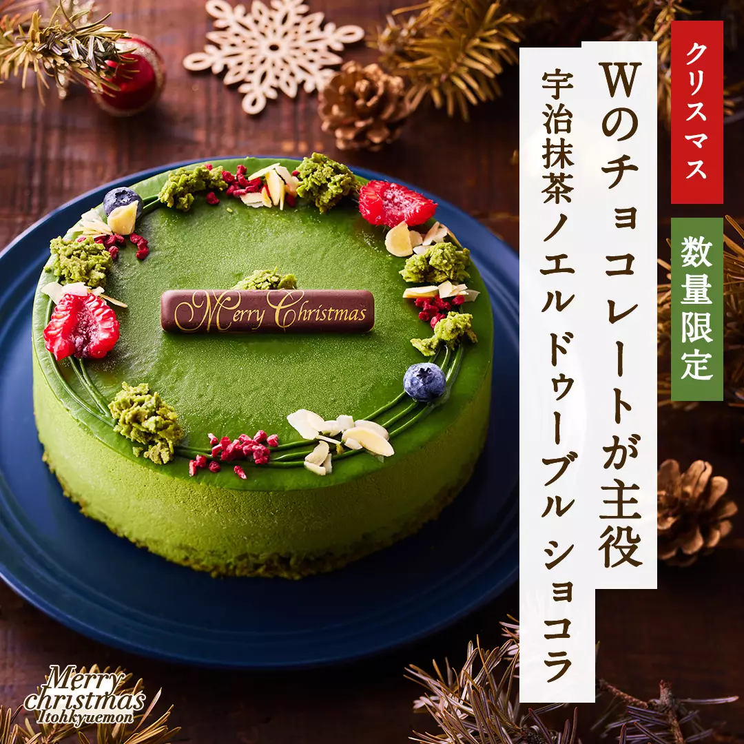 京都の宇治抹茶 四方の薫20缶セット （抹茶 | 巣鴨のお茶屋さん