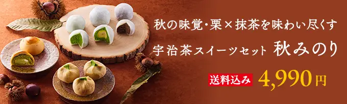 秋みのり