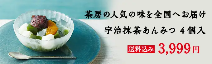 茶入 青磁 茶道具 茶道 抹茶 薄茶 木箱 在銘 - 工芸品