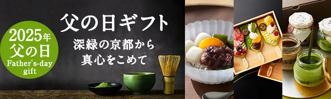 お父さんを笑顔にする父の日の贈り物