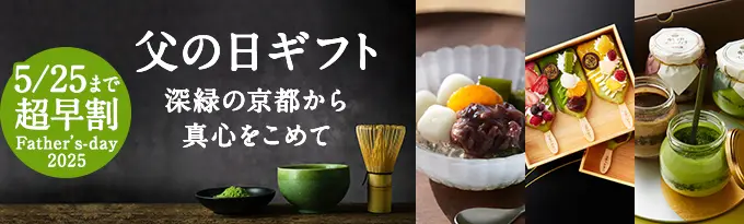 お父さんを笑顔にする父の日の贈り物