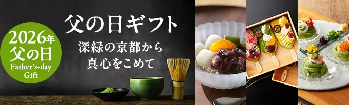 お父さんを笑顔にする父の日の贈り物