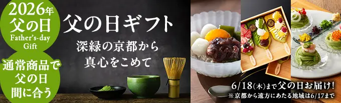 お父さんを笑顔にする父の日の贈り物