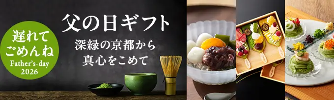 お父さんを笑顔にする父の日の贈り物