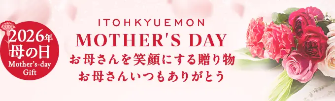 お母さんを笑顔にする母の日スイーツギフト