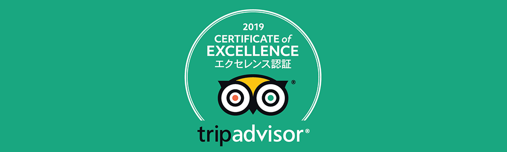 TripAdvisor トリップアドバイザー Certificate of Excellence エクセレンス認証