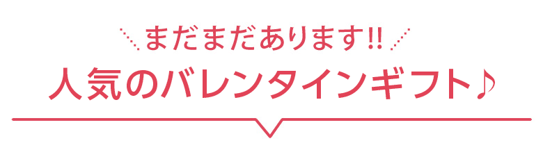 �܂��܂�����܂��o�����^�C���M�t�g