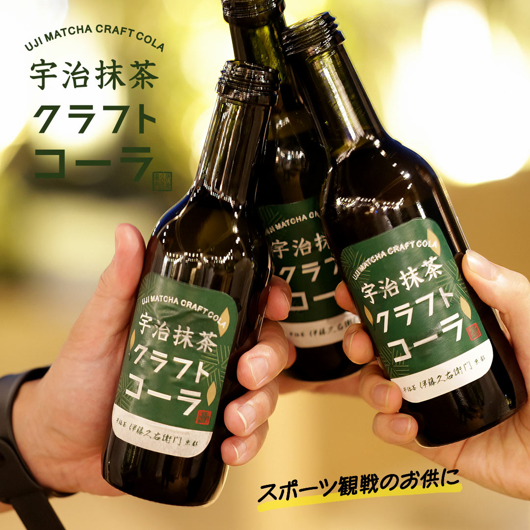 6種の素材が作る「和」クラフトコーラ