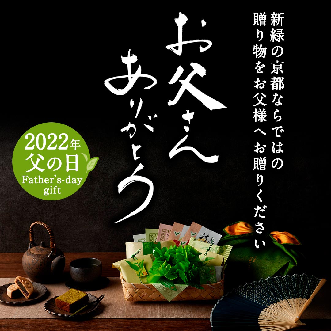 最大81％オフ！ オーガニック 海東ブラザース 中国茶 丸の内タニタ食堂の有機金花
