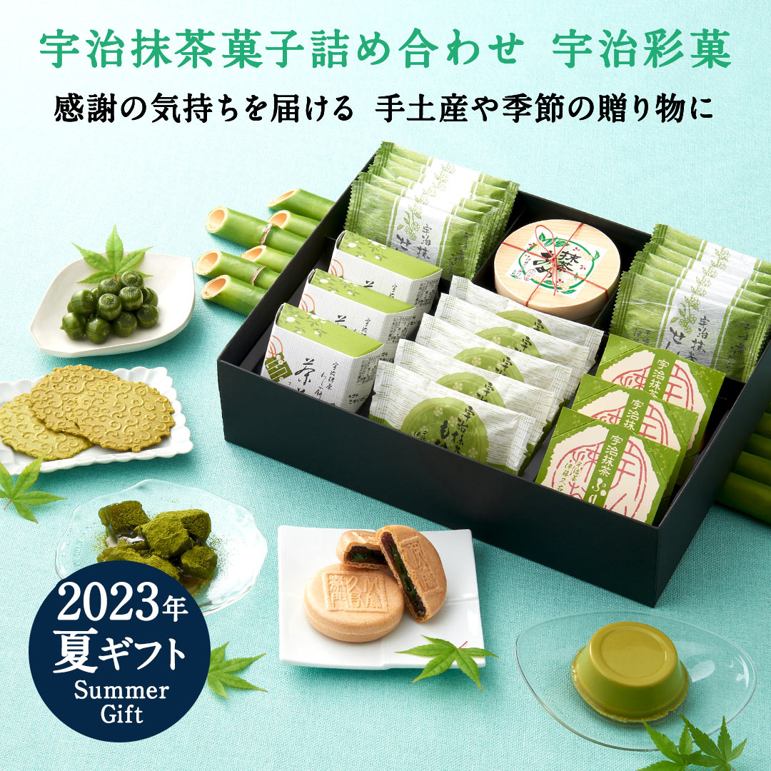 お中元 スイーツ プレゼント 2023 お菓子 お取り寄せ ダクワーズ  18個入 抹茶ダックワーズ ほうじ茶 お配り 人気 焼き菓子 ギフト 送料無料 お買い得 きよ泉