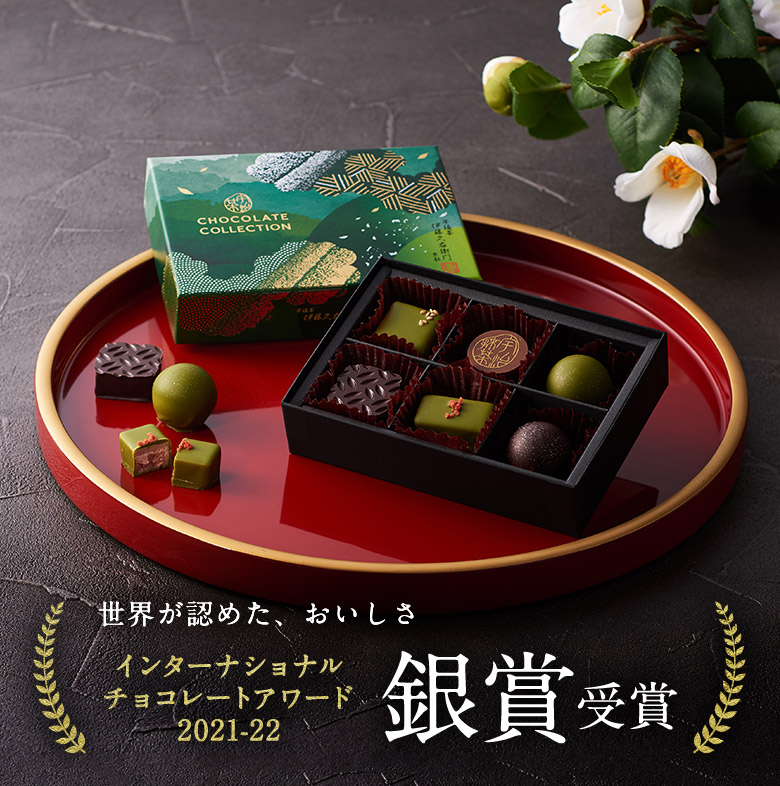 早割 ショコラコレクション23 6種入 翌日お届け可 賞味期限約日間 23ホワイトデーギフト 数量限定 期間限定 6個入 抹茶 ほうじ茶 チョコレート 高級 本命 伊藤久右衛門 公式オンラインショップ