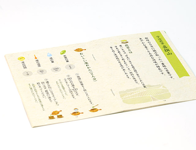 宇治茶十種セット 伊藤久右衛門のお茶をまとめてお試し § 煎茶 宇治茶十種セット 伊藤久右衛門のお茶をまとめてお試し § 煎茶