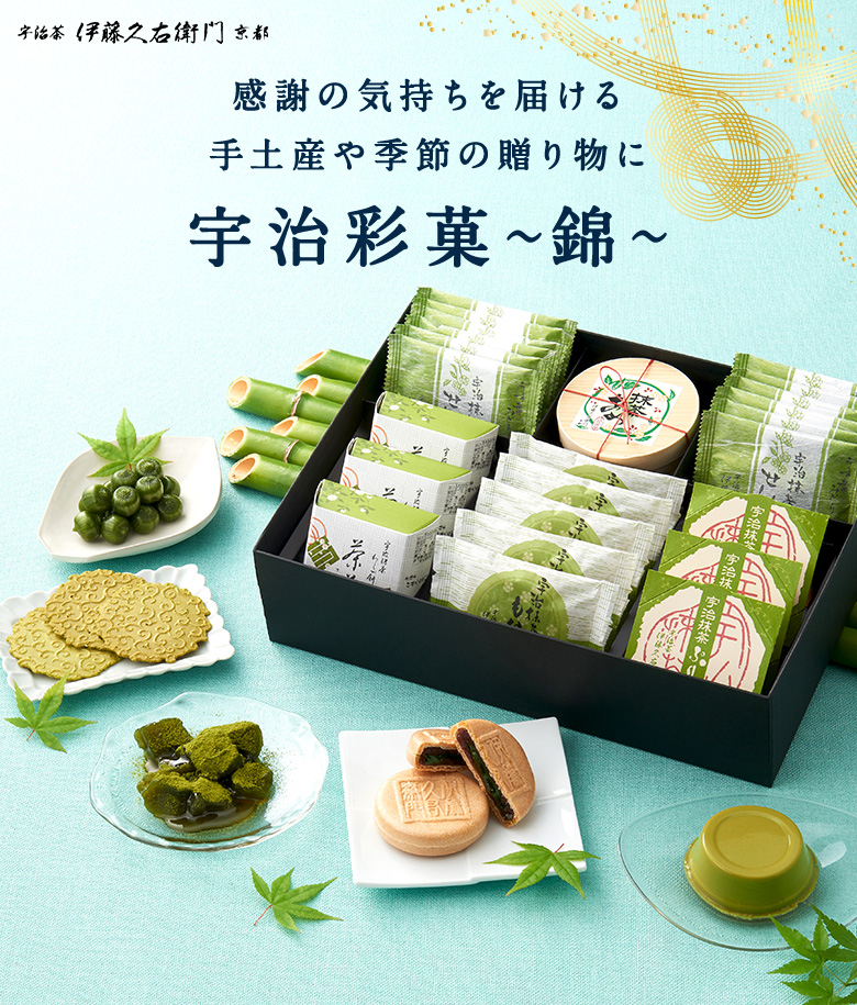 人気メーカー・ブランド 京都宇治抹茶 100g x 3袋
