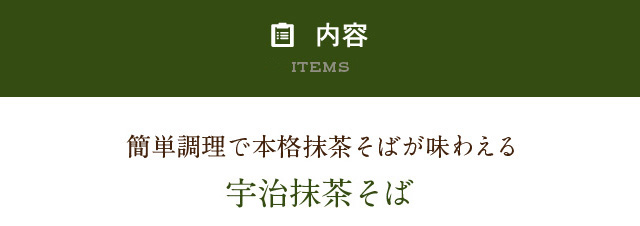 内容