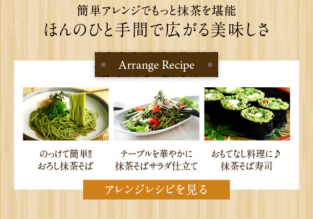 スペシャルコンテンツ