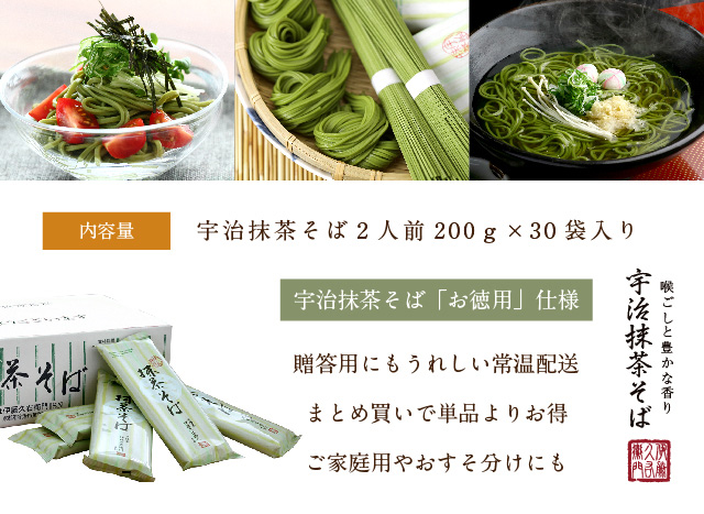 セット内容