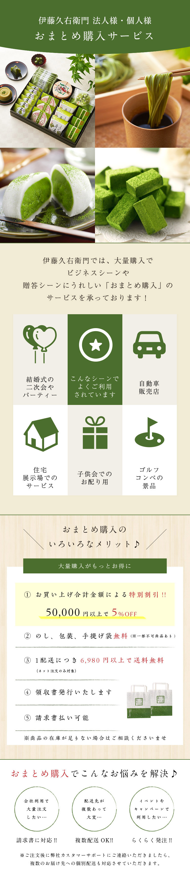 抹茶(希望即買・受取確認は深夜帯にて)様 リクエスト 2点 まとめ