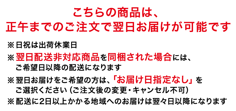 するっと抹茶　6袋