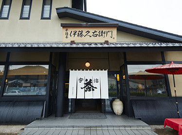 宇治本店