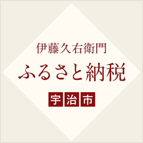 ふるさと納税
