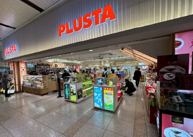 【京都駅】<br>PLUSTA京都幹線中央改札内