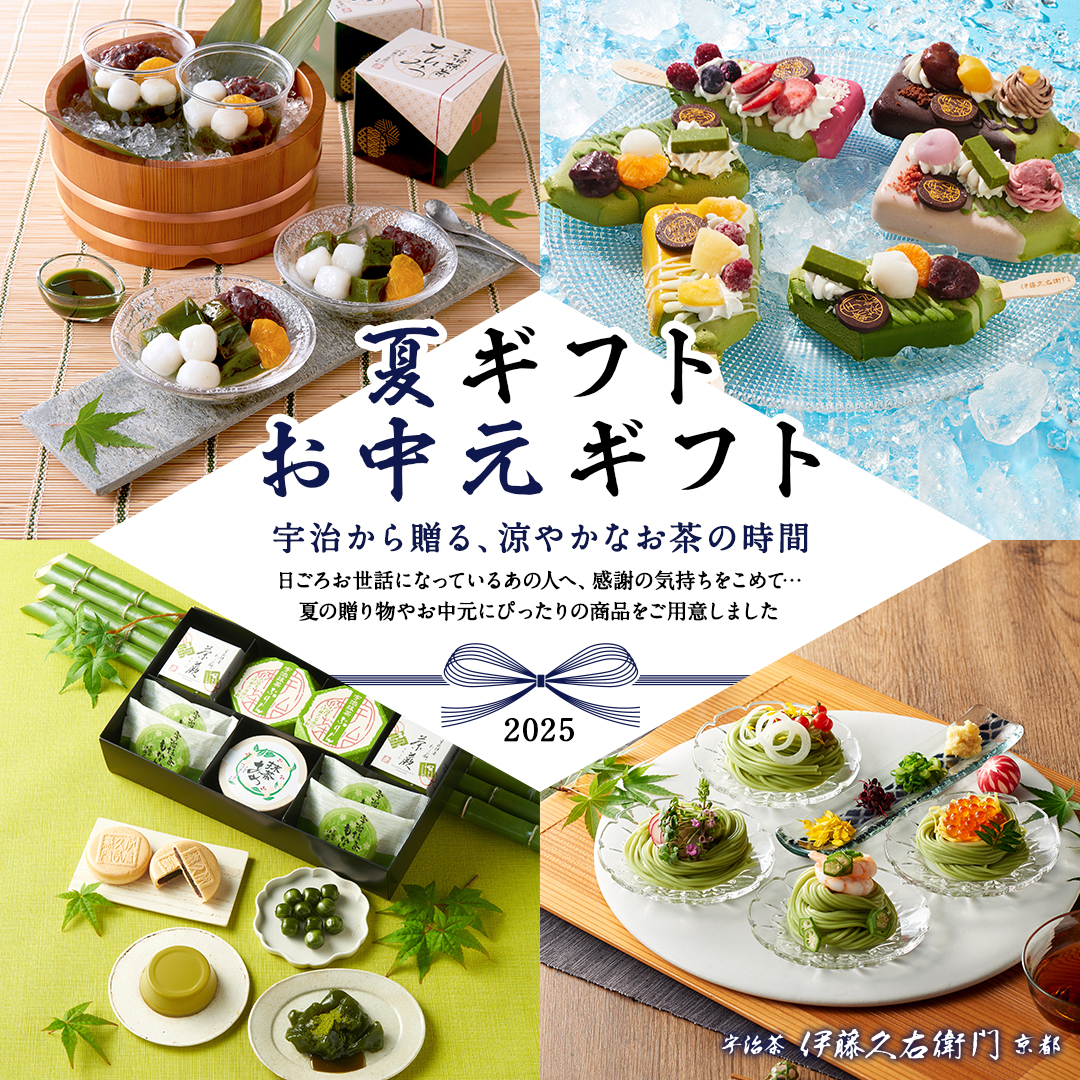 Itohkyuemon 伊藤久右衛門 宇治抹茶 18缶セット お中元ギフト・夏ギフト特集2025｜伊藤久右衛門オンラインショップ