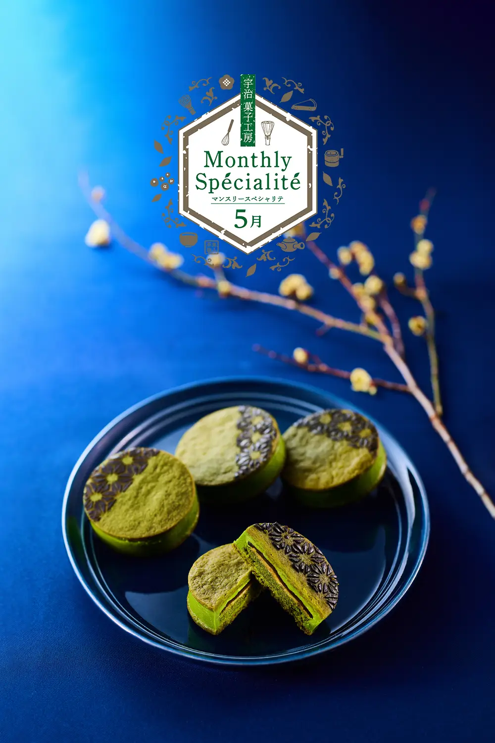 Monthly Specialite マンスリースペシャリテ5月