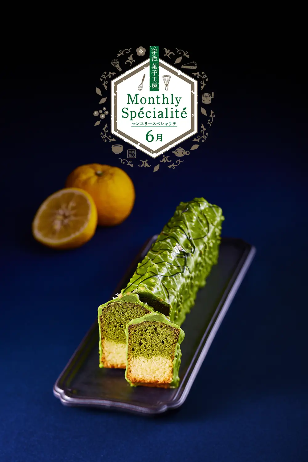 Monthly Specialite マンスリースペシャリテ