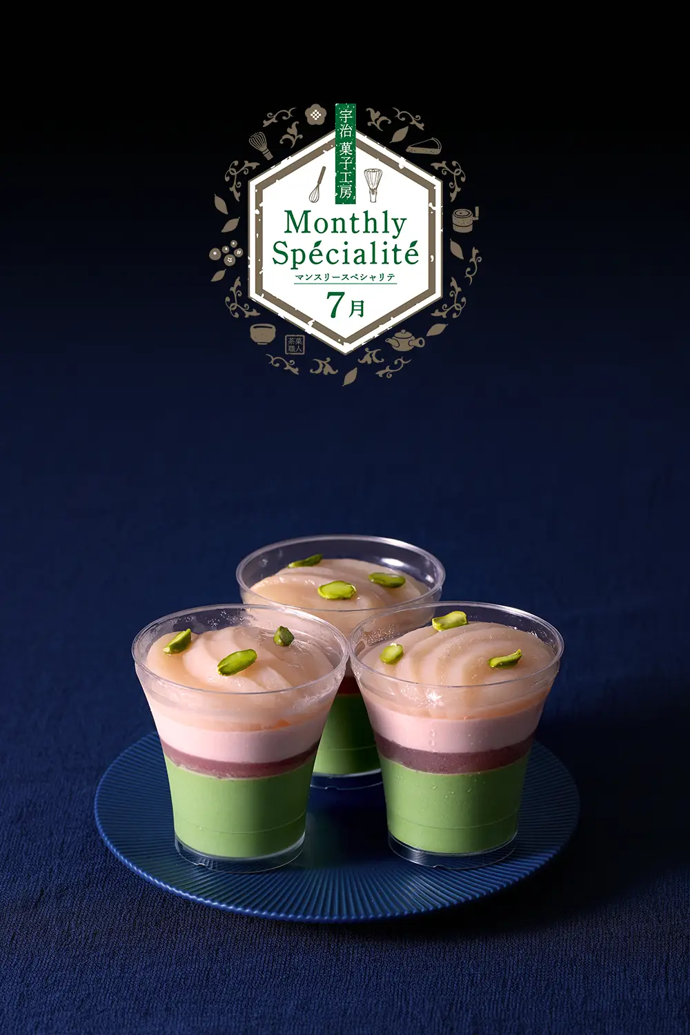 Monthly Specialite マンスリースペシャリテ