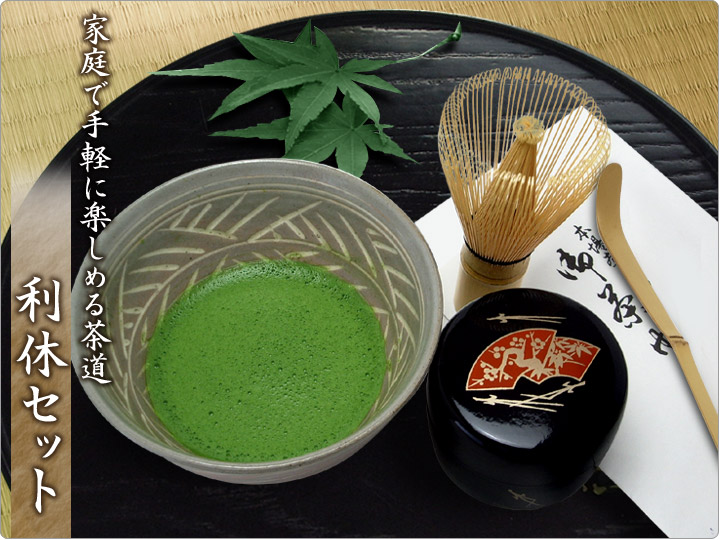 抹茶を自宅で 飲むために必要な道具 とやり方 茶の湯いろは